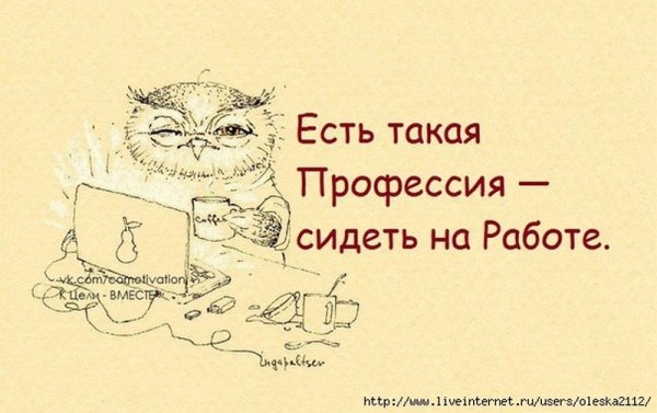 Позитивные фразы