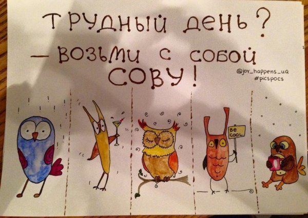 Рисунки для поднятия настроения