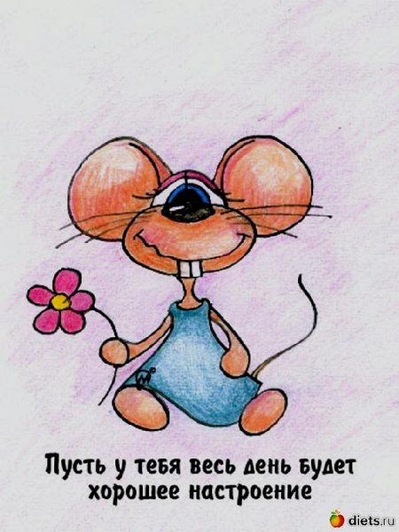 Приколы для поднятия настроения