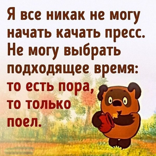 Прикольные фразы для поднятия настроения