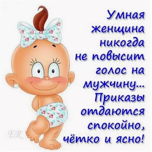 Открытки прикольные для поднятия настроения