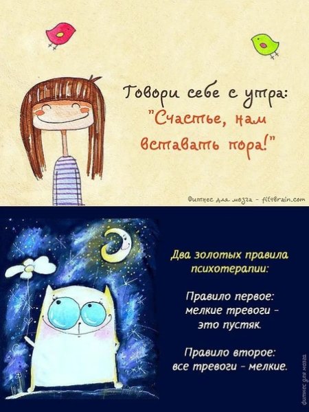 Позитивные цитаты