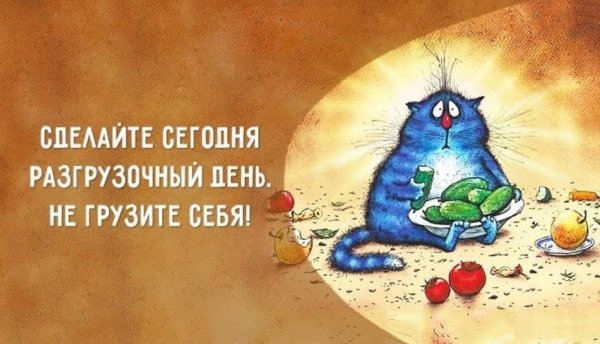 Позитивные стихи для поднятия настроения