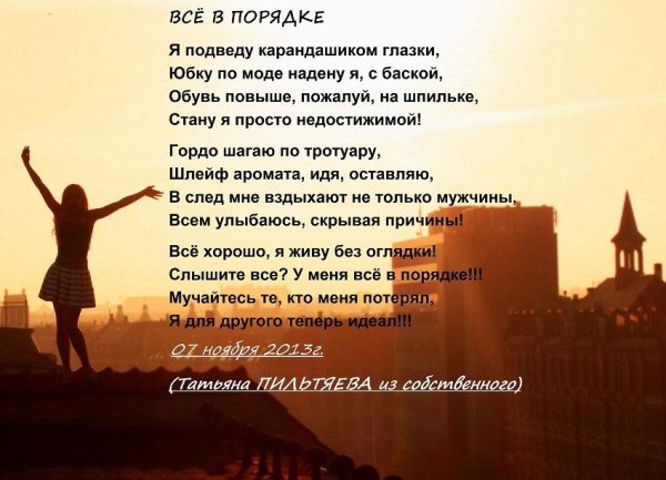 Смешные фразы для поднятия настроения