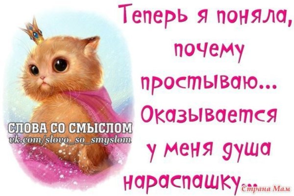 Позитивные фразы