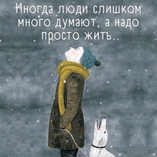 Высказывания про улыбку