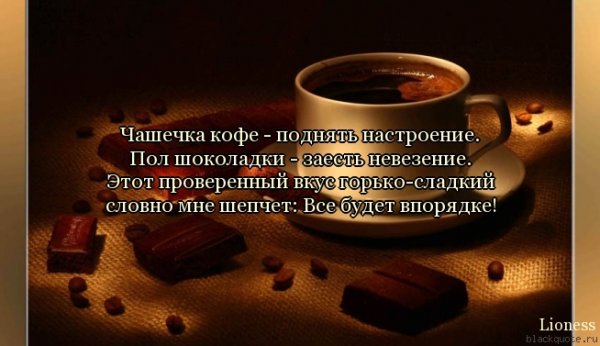 Добрые статусы в картинках