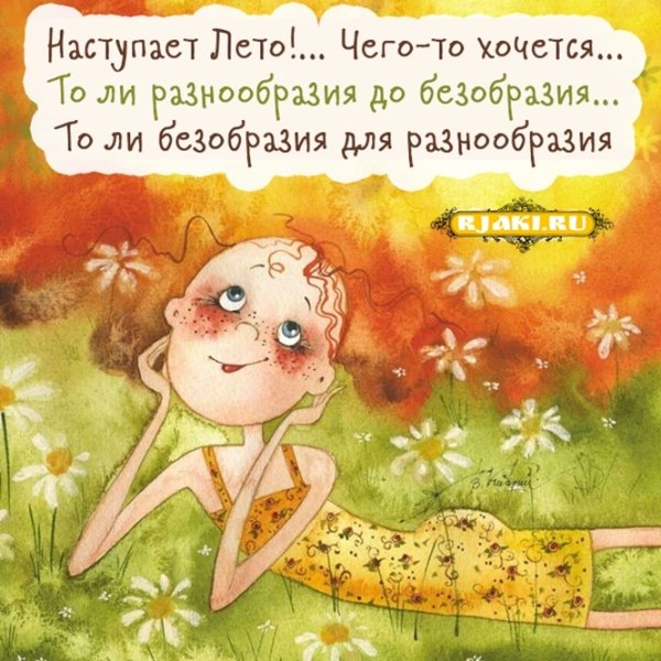 Мудрые высказывания великих людей для поднятия духа