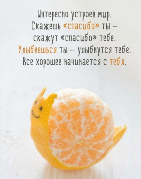 Субботний позитив в картинках