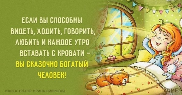 Афоризмы про кофе прикольные