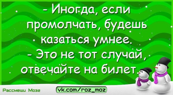 Статусы про ужасное настроение
