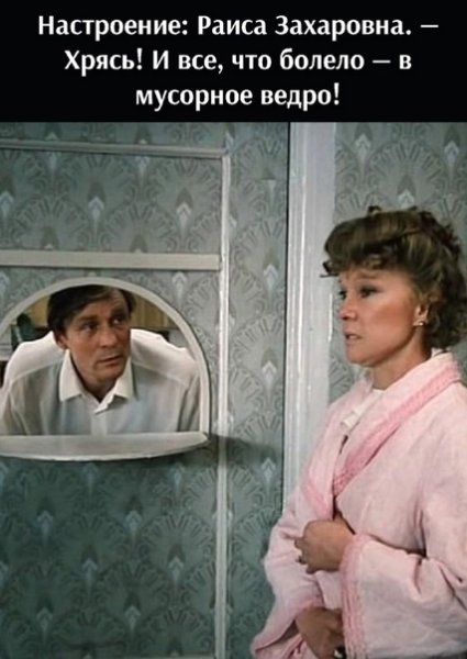 Клара Захаровна любовь и голуби