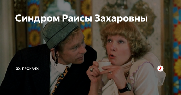 Клара Захаровна любовь и голуби