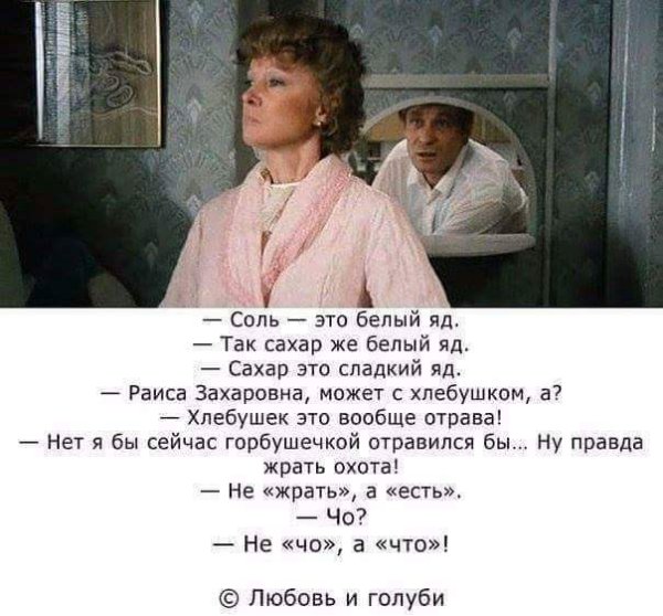 Гурченко Раиса Захаровна