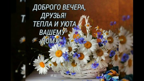 Открытки душевного тепла и покоя
