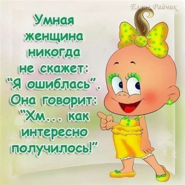 Стишки для поднятия настроения