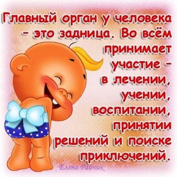 Открытки для поднятия настроения