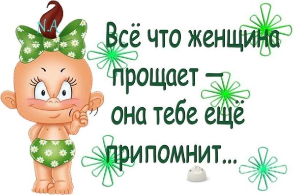 Смешные открытки для поднятия настроения