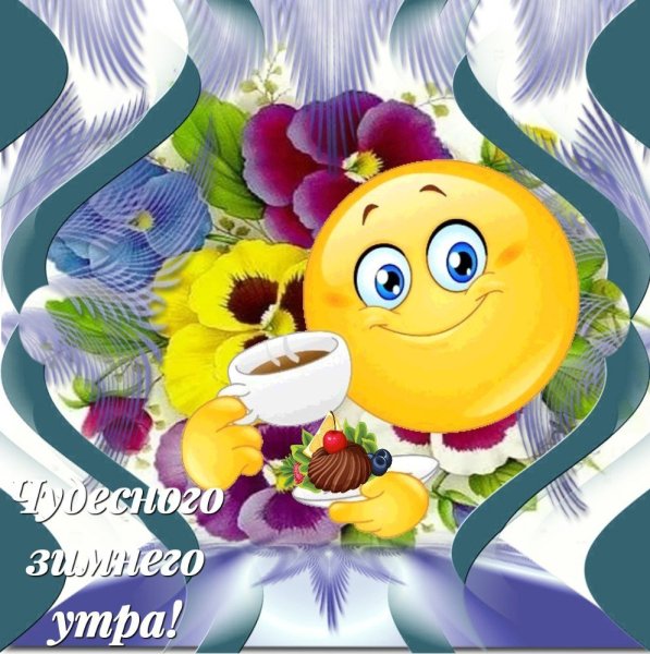 Открытки с пожеланиями