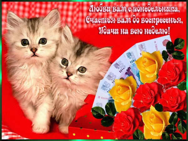 Открытки с пожеланием удачи