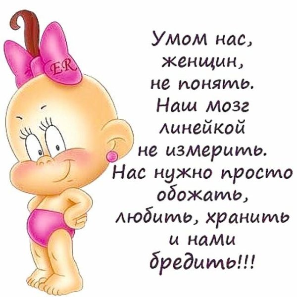 Стишок для поднятия настроения