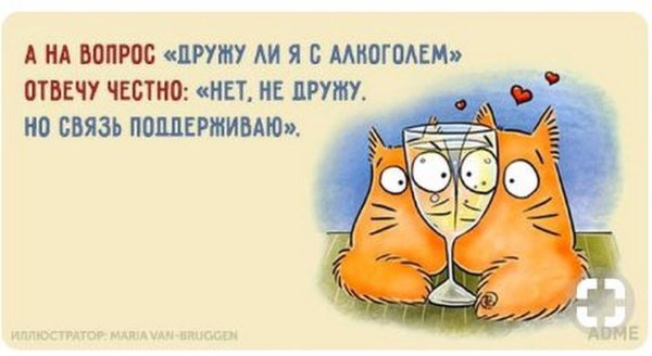 Смешные открытки для поднятия настроения