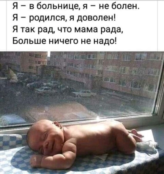 Счастье это когда твои родители здоровы
