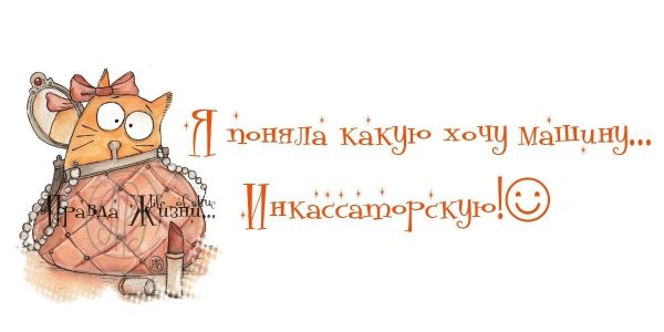 Позитивные фразы в картинках