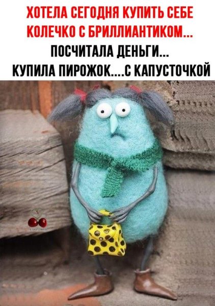 Настроение какое-то непонятное
