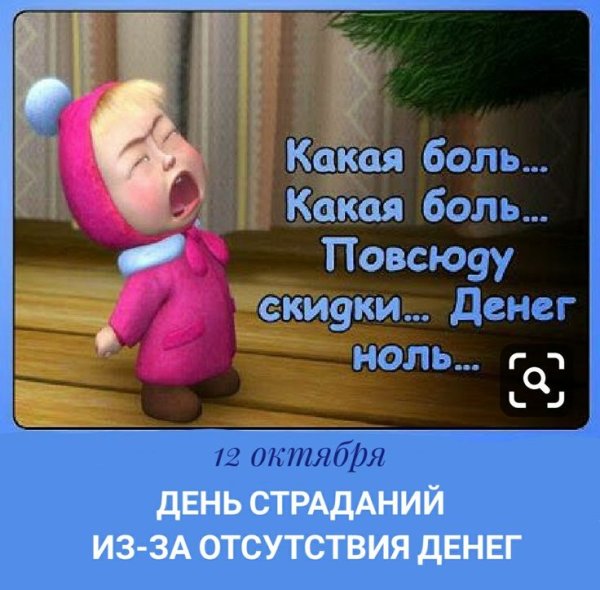 Дай денег прикол