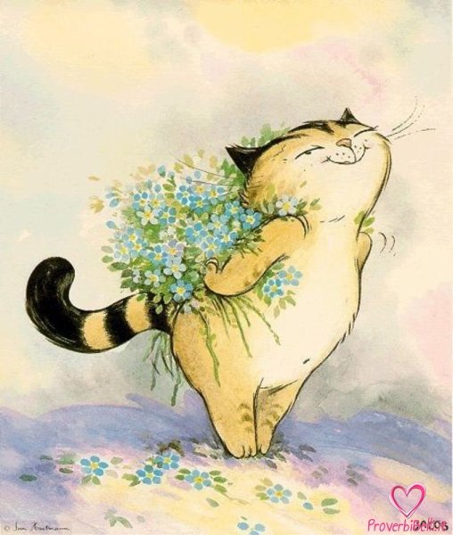 Доброе утро пятницы