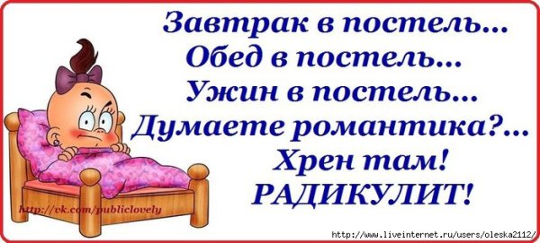 Открытки больному для поднятия настроения