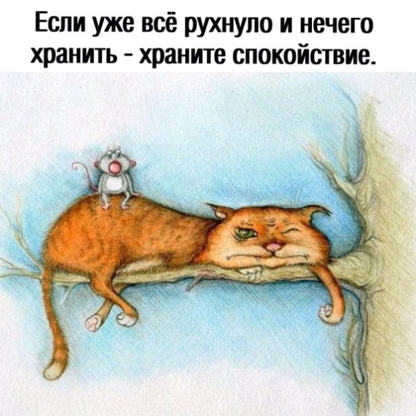 Веселые рисунки для поднятия настроения