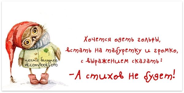 Позитивные цитаты для поднятия настроения в картинках