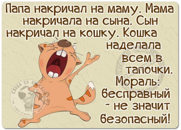 Психология для поднятия настроения