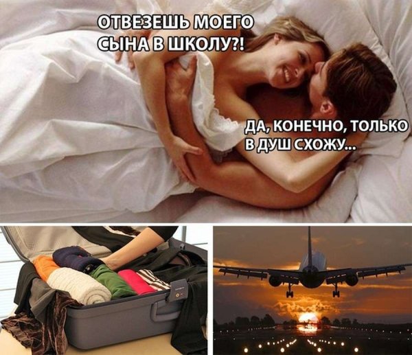 Картинка мужчине для поднятия настроения романтическое