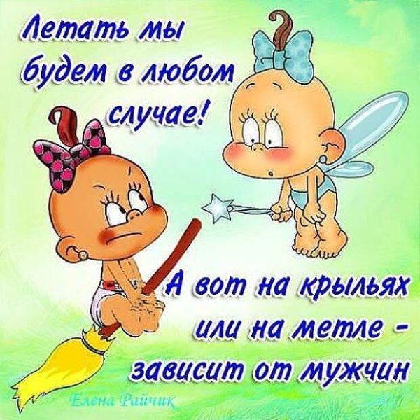 Открытки с приколами и надписями