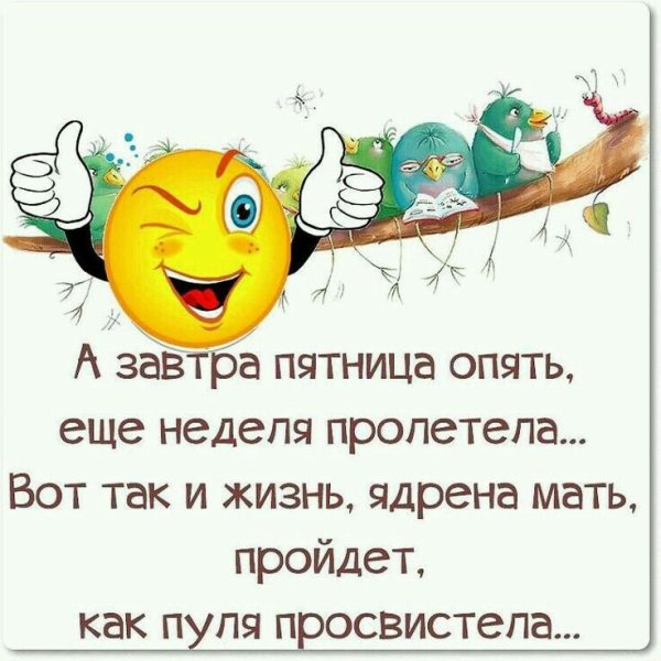 Психология для поднятия настроения