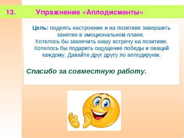 Открытки для поднятия настроения девушке