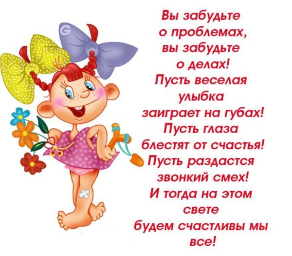 Добрые статусы в картинках
