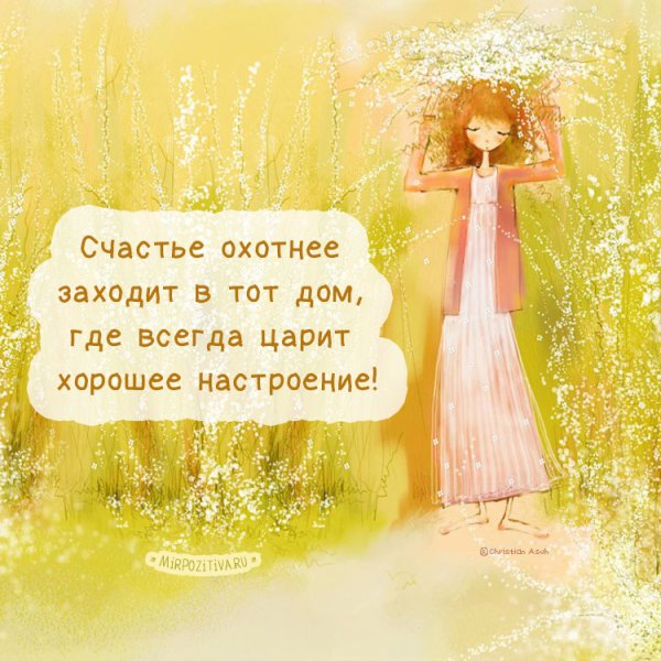 Художник Кристиан Асух