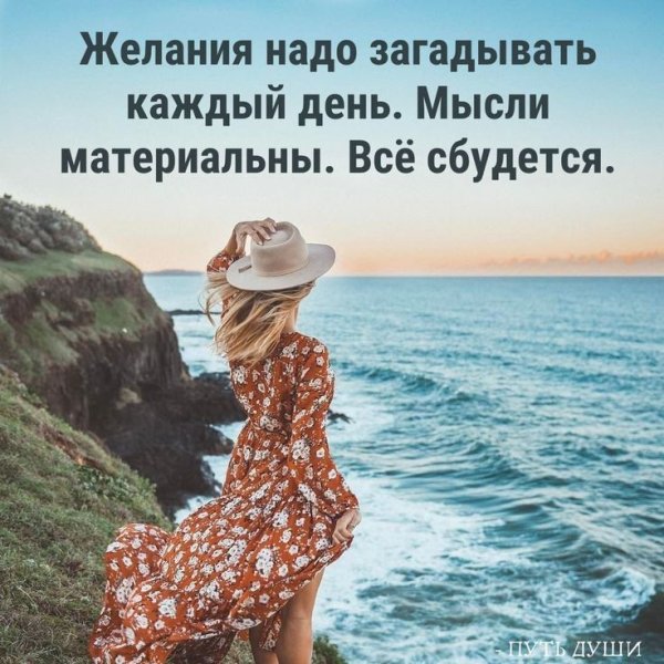 Доброе утро афоризмы