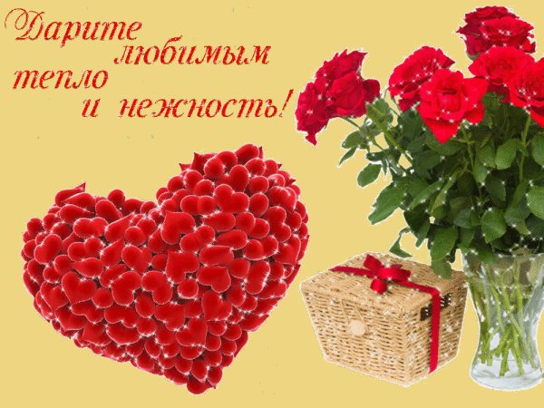 Цветы любимой женщине красивые