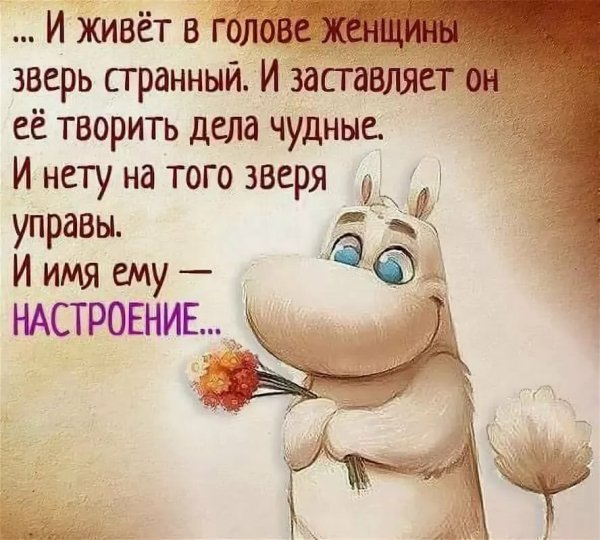 Открытки для поднятия настроения