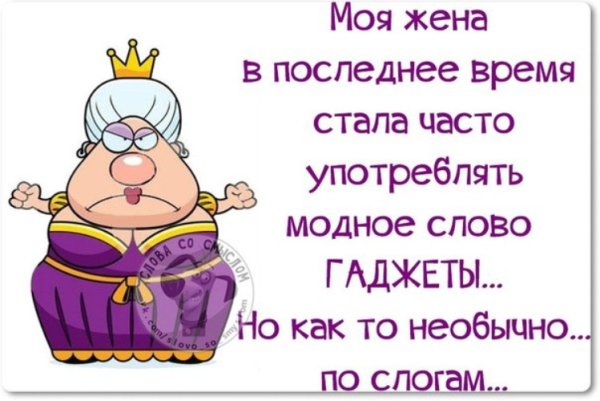 Цитаты с юмором и смыслом