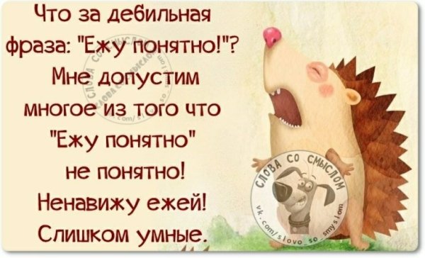 Афоризмы про жизнь с юмором
