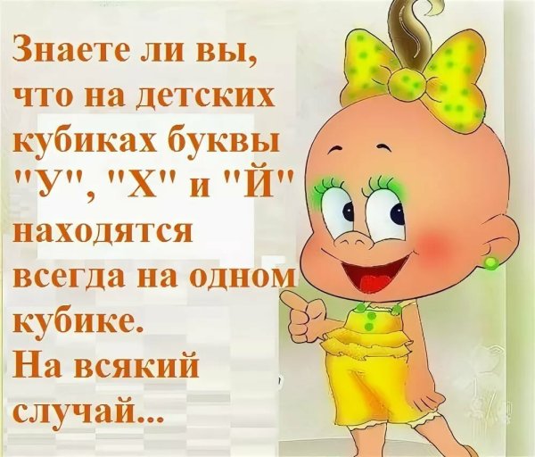 Открытки прикольные для поднятия настроения