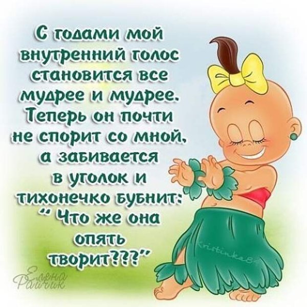 Весёлые открытки для поднятия настроения