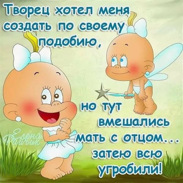 Веселые рисунки для поднятия настроения