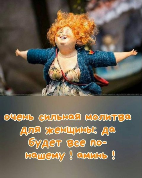 Позитивные высказывания для поднятия настроения